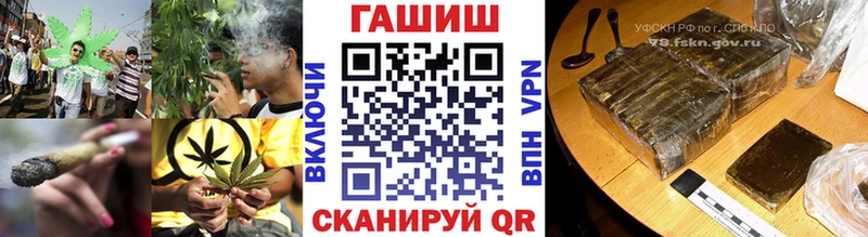 Цена Ахтубинск APVP Кокаин Лсд 25 МАРИХУАНА Псилоцибиновые грибы ГАШ Меф