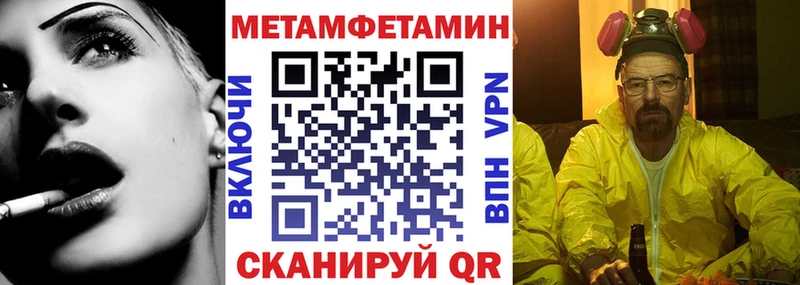 АМФЕТАМИН VHQ дарнет шоп Ахтубинск