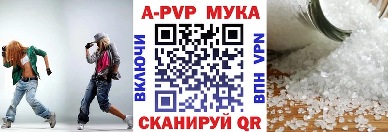где можно купить   Ахтубинск  shop наркотические препараты  А ПВП СК 