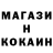 Метадон белоснежный KuKuRUZYA