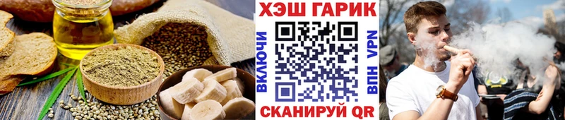 Cannafood марихуана  Ахтубинск 