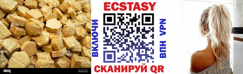 ЭКСТАЗИ Дубай  Ахтубинск 