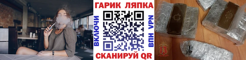 ГАШИШ Cannabis  дарк нет какой сайт  Ахтубинск 