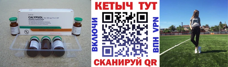 КЕТАМИН VHQ  Ахтубинск 