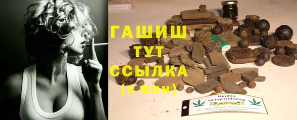 таблы Аркадак
