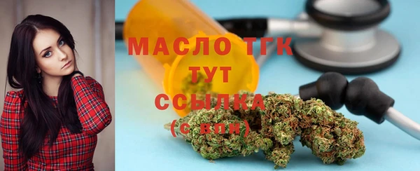 таблы Аркадак