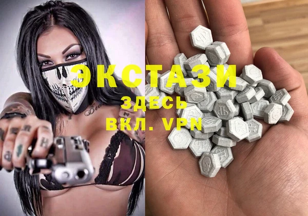 ECSTASY Арсеньев