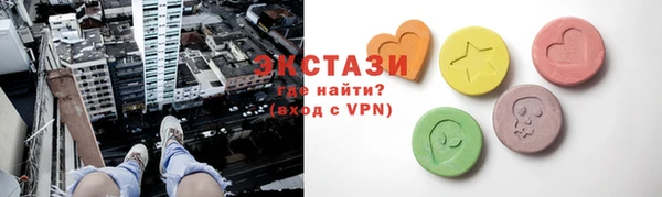 амфетамин Покачи