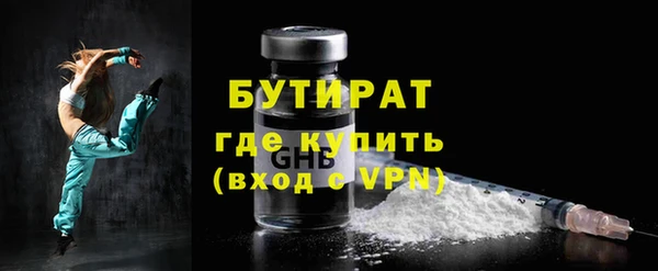 ECSTASY Арсеньев