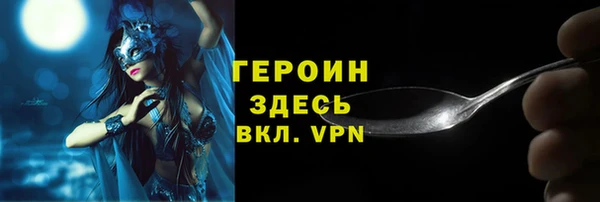гидропоника Покровск