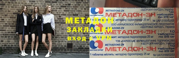 таблы Аркадак