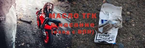 таблы Аркадак