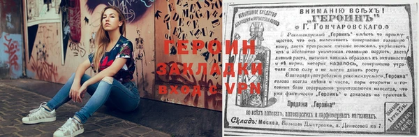 амфетамин Покачи
