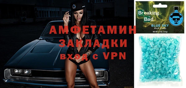 ECSTASY Арсеньев