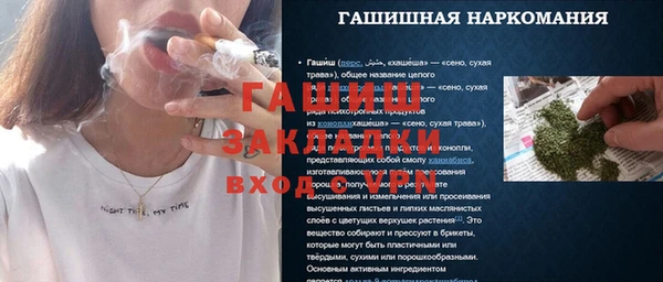 гидропоника Покровск