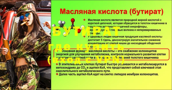 таблы Аркадак