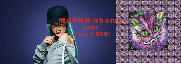 таблы Аркадак