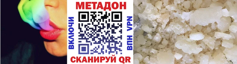 KRAKEN как войти  Ахтубинск  Метадон VHQ 