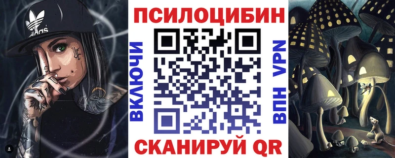 Галлюциногенные грибы мицелий кракен зеркало Ахтубинск