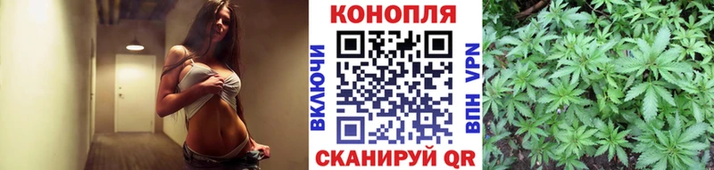 МАРИХУАНА THC 21% Ахтубинск